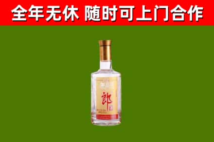 三沙烟酒回收光瓶郎酒.jpg