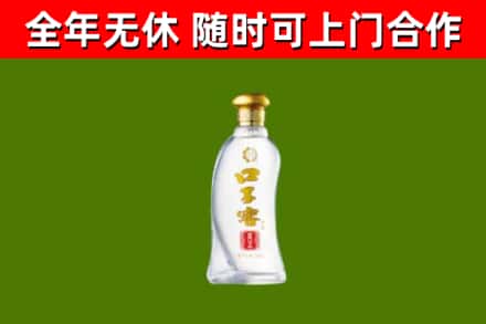 三沙烟酒回收口子窖.jpg