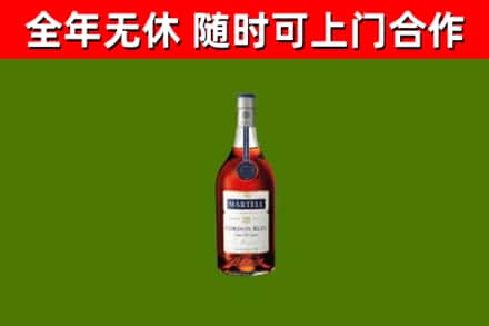 三沙烟酒回收马爹利蓝带洋酒.jpg